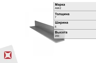 Алюминиевый профиль для плитки АМг2 7х6х200 мм ГОСТ 8617-81 в Таразе