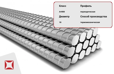 Арматура стальная Ат-V (Ат800) 20ГС 16 мм ТУ 14-1-5254-94 в Таразе