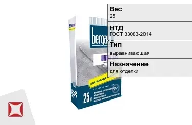 Штукатурка Bergauf 25 кг цементная в Таразе