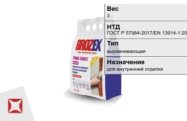 Штукатурка Brozex 3 кг для стен в Таразе