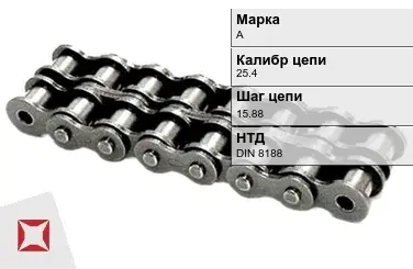 Цепь металлическая без покрытия 25.4х15.88 мм А DIN 8188 в Таразе