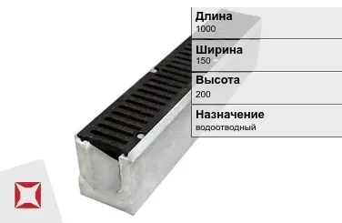 Чугунный лоток для дорог 1000х150х200 мм ГОСТ 32955-2014 в Таразе