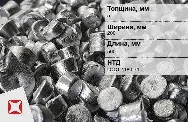 Цинковый анод 5х200х500 мм Ц1С ГОСТ 1180-71 в Таразе