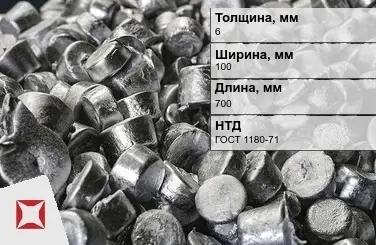 Цинковый анод 6х100х700 мм Ц0 ГОСТ 1180-71 в Таразе