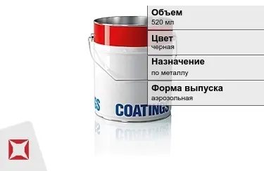 Эмаль термостойкая аэрозольная 520 мл Rust-Oleum в Таразе