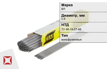 Электроды вольфрамовые ВЛ 0,8 мм ТУ 48-19-27-88 в Таразе