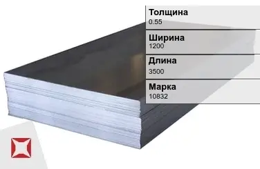 Электротехнический лист 10832 0.55х1200х3500 мм ГОСТ 3836-83 в Таразе