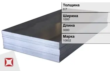 Электротехнический лист 10832 0.7х1000х3000 мм ГОСТ 3836-83 в Таразе