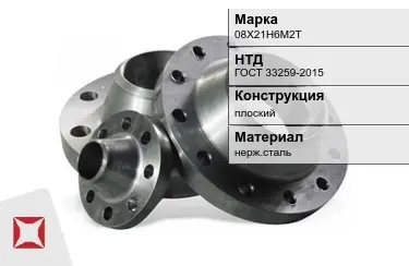 Фланец плоский 08X21Н6М2Т ГОСТ 33259-2015 в Таразе