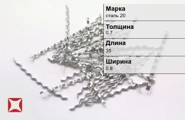 Фибра стальная для бетона сталь 20 35х0.8х0.7 мм ТУ 0991-123-53832025-2001 в Таразе