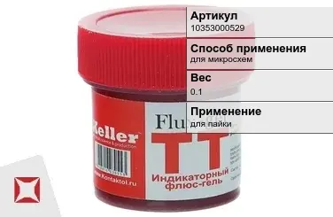 Флюс гель 0.1 кг в Таразе