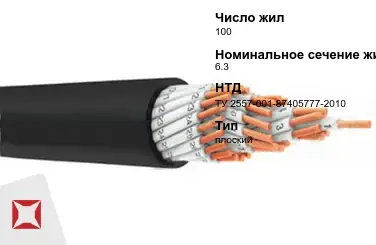 Рукав плоскосворачиваемый 100 мм 6,3 МПа ТУ 2557-001-87405777-2010 в Таразе