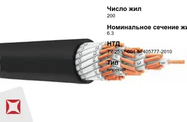 Рукав плоскосворачиваемый 200 мм 6,3 МПа ТУ 2557-001-87405777-2010 в Таразе