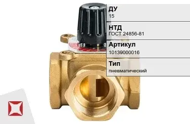 Клапан распределительный пневматический 15 мм ГОСТ 24856-81 в Таразе