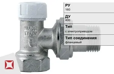 Клапан запорно-регулирующий для радиатора отопления Regada 400 мм ГОСТ 12893-2005 в Таразе