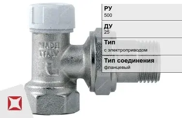 Клапан запорно-регулирующий фланцевый Regada 25 мм ГОСТ 12893-2005 в Таразе