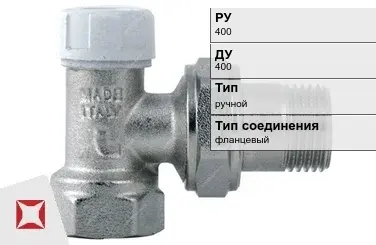 Клапан запорно-регулирующий фланцевый Regada 400 мм ГОСТ 12893-2005 в Таразе