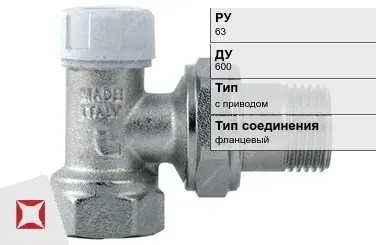 Клапан запорно-регулирующий угловой Danfoss 600 мм ГОСТ 12893-2005 в Таразе