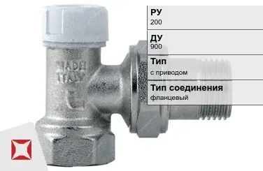 Клапан запорно-регулирующий угловой Danfoss 900 мм ГОСТ 12893-2005 в Таразе