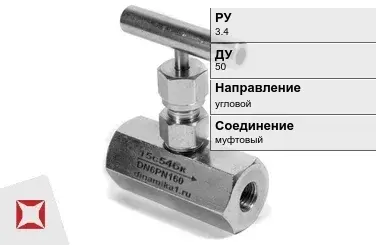 Клапан запорный футерованный Zetkama 50 мм  в Таразе