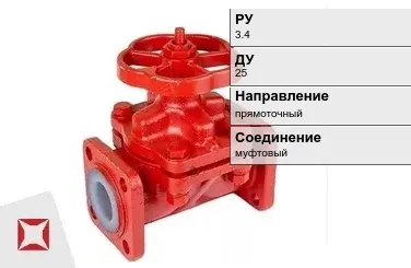 Клапан запорный для газа ARI-FABA 25 мм  в Таразе