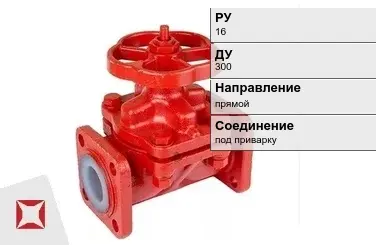 Клапан запорный для газа Danfoss 300 мм ГОСТ 5761-2005 в Таразе