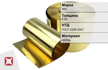 Латунная фольга 0,05 мм Л63 ГОСТ 2208-2007 в Таразе