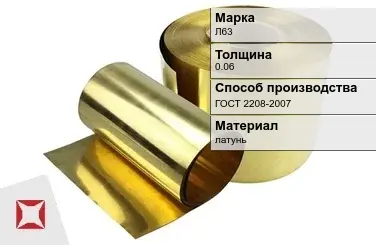 Латунная фольга 0,06 мм Л63 ГОСТ 2208-2007 в Таразе