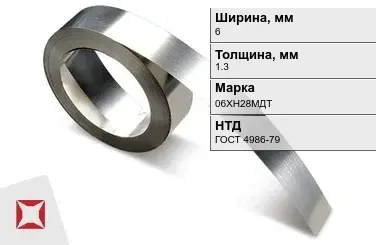 Лента нержавеющая 6х1,3 мм 06ХН28МДТ ГОСТ 4986-79  в Таразе