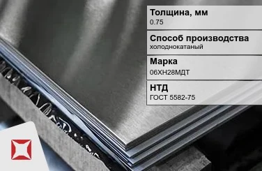 Лист нержавеющий холоднокатаный 06ХН28МДТ 0,75 мм ГОСТ 5582-75 в Таразе