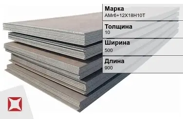 Прецизионный лист АМг6+12Х18Н10Т 10х500х900 мм ТУ 1-9-1021-2008 в Таразе