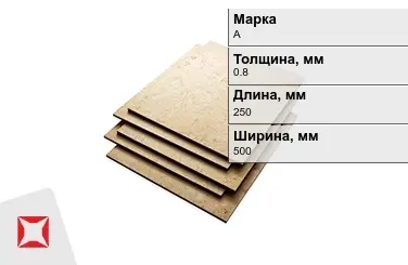 Эбонит листовой А 0,8x250x500 мм ГОСТ 2748-77 в Таразе