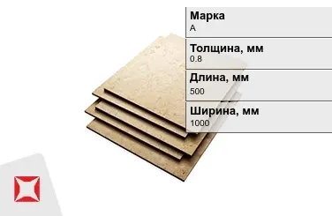 Эбонит листовой А 0,8x500x1000 мм ГОСТ 2748-77 в Таразе