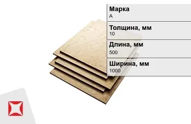 Эбонит листовой А 10x500x1000 мм ГОСТ 2748-77 в Таразе