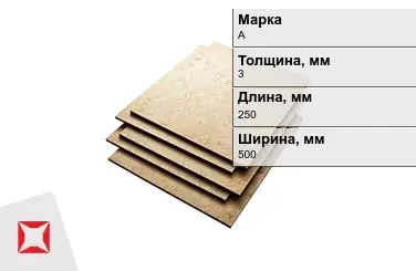 Эбонит листовой А 3x250x500 мм ГОСТ 2748-77 в Таразе