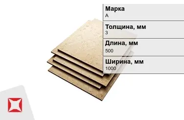 Эбонит листовой А 3x500x1000 мм ГОСТ 2748-77 в Таразе