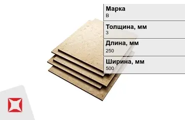 Эбонит листовой В 3x250x500 мм ГОСТ 2748-77 в Таразе