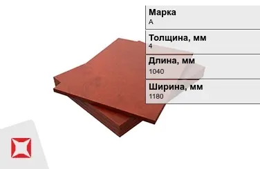 Текстолит листовой А 4x1040x1180 мм ГОСТ 5-78 в Таразе