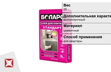 Наливной пол Боларс 25 кг под плитку в Таразе