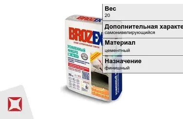 Наливной пол Brozex 20 кг под плитку в Таразе