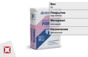 Наливной пол Гипсополимер 30 кг под плитку в Таразе