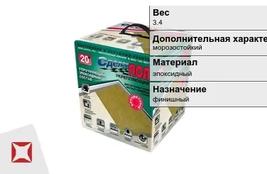 Наливной пол Сделай пол 3.4 кг эпоксидный бежевый в Таразе