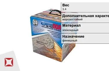 Наливной пол Сделай пол 3,4 кг эпоксидный серый в Таразе