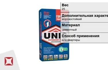 Наливной пол Unis 25 кг для квартиры в Таразе