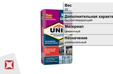 Наливной пол Unis 25 кг под плитку в Таразе