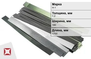 Никелевая полоса 1,2х180х1700 мм Н-1 ГОСТ 849-2008 в Таразе