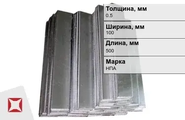 Никелевый анод для гальваники 0,5х100х500 мм НПА  в Таразе