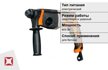 Перфоратор Aeg 800 Вт электрический ГОСТ IЕС 60745-1-2011 в Таразе