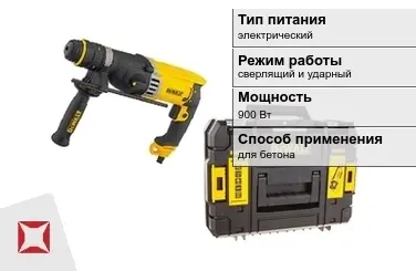 Перфоратор DeWALT 900 Вт сверлящий и ударный ГОСТ IЕС 60745-1-2011 в Таразе