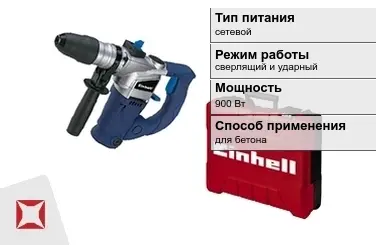 Перфоратор Einhell 900 Вт sds plus ГОСТ IЕС 60745-1-2011 в Таразе